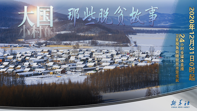 今年跨年不蹦迪！來點(diǎn)不一樣的，請進(jìn)