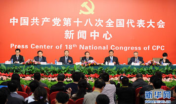 十八大集體采訪：實(shí)施創(chuàng)新驅(qū)動(dòng)戰(zhàn)略，加快轉(zhuǎn)型發(fā)展步伐