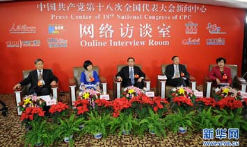 十八大網(wǎng)絡(luò)訪(fǎng)談：中國(guó)的教育公平