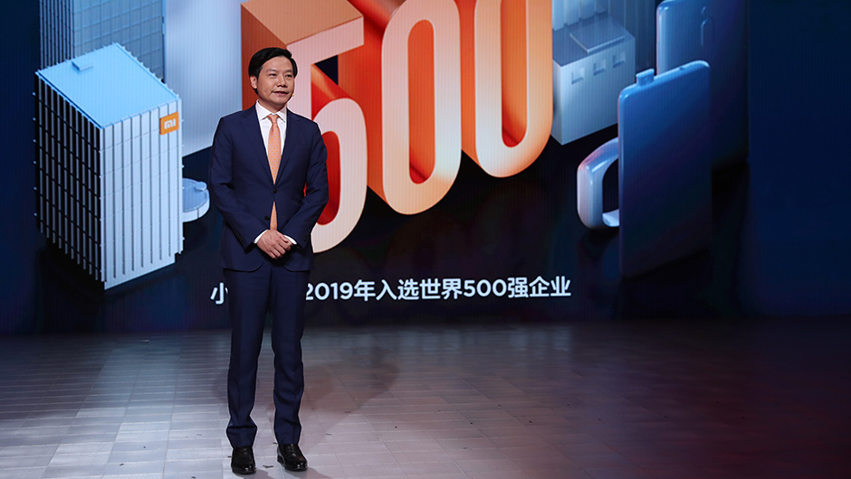 小米集團創(chuàng)始人、董事長兼CEO雷軍