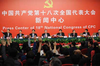 十八大新聞中心舉辦&ldquo;中國銀行改革與科學(xué)發(fā)展&rdquo;集體采訪活動