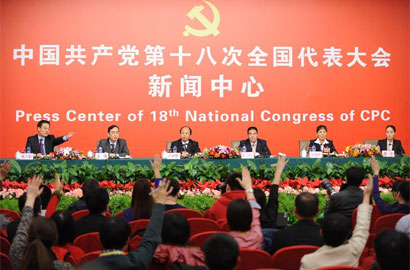 十八大新聞中心舉辦&ldquo;黨組織建設(shè)與新形勢新任務(wù)&rdquo;集體采訪活動