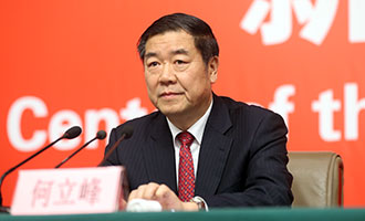 國家發(fā)展改革委黨組書記、主任何立峰