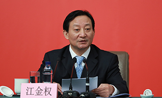 中央紀(jì)委駐國(guó)資委紀(jì)檢組組長(zhǎng)、國(guó)資委黨委委員江金權(quán)