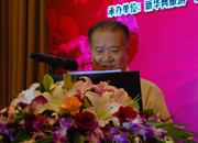 國(guó)際休閑產(chǎn)業(yè)協(xié)會(huì)主席、國(guó)家旅游局黨組成員、紀(jì)檢組原組長(zhǎng)王軍