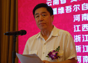 國(guó)際休閑經(jīng)濟(jì)促進(jìn)會(huì)主席、國(guó)家旅游局原巡視員李克夫