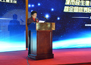 全國人大常委會原副委員長、中國關工委主任顧秀蓮致辭