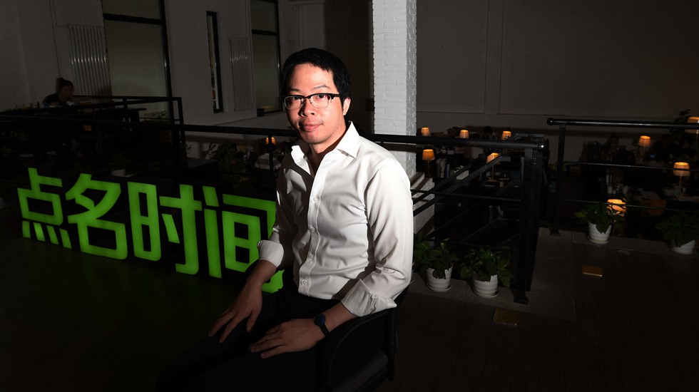 《滾蛋吧！腫瘤君》漫畫出版背后的男人