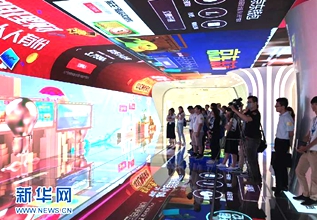 感受大陸電子商務(wù) &ldquo;臺灣青年大陸互聯(lián)網(wǎng)＋夢想之旅&rdquo;走進京東