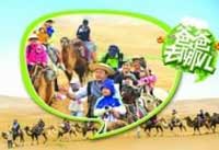 親子節(jié)目爸爸齷齪事？