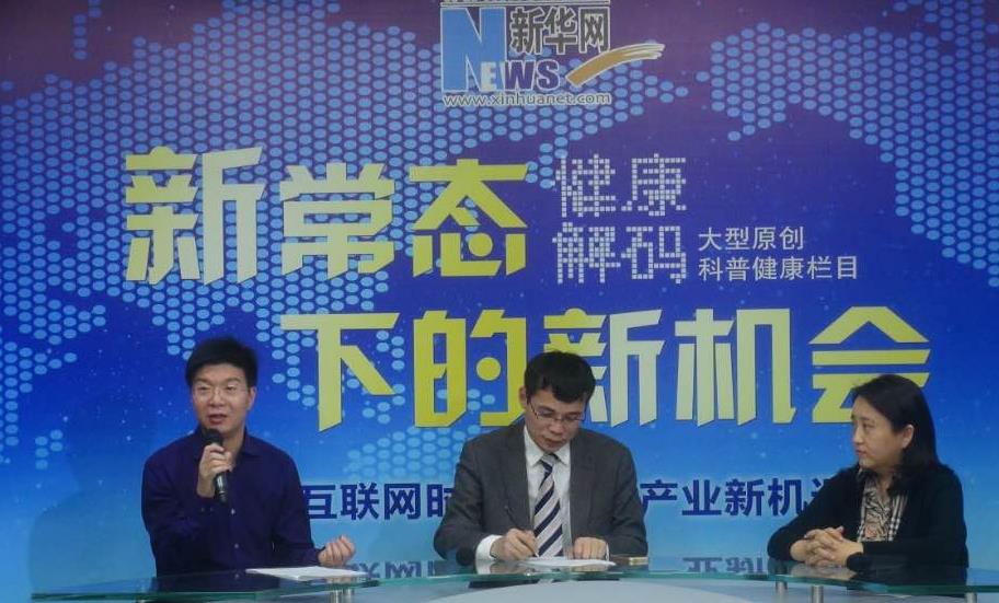 馮斌：醫(yī)院品牌&ldquo;誠(chéng)信為王、質(zhì)量為王&rdquo;