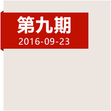 登高原爬雪山，紅軍如何克服身心雙重考驗？