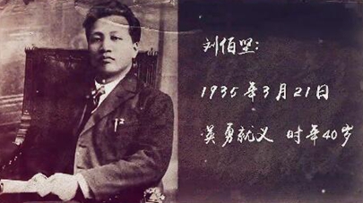 第三集：生是為中國，死是為中國，一切聽之