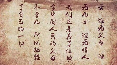 第四集：如今之死，則重于泰山了