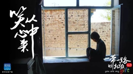 孩子，愿你笑從心中來！