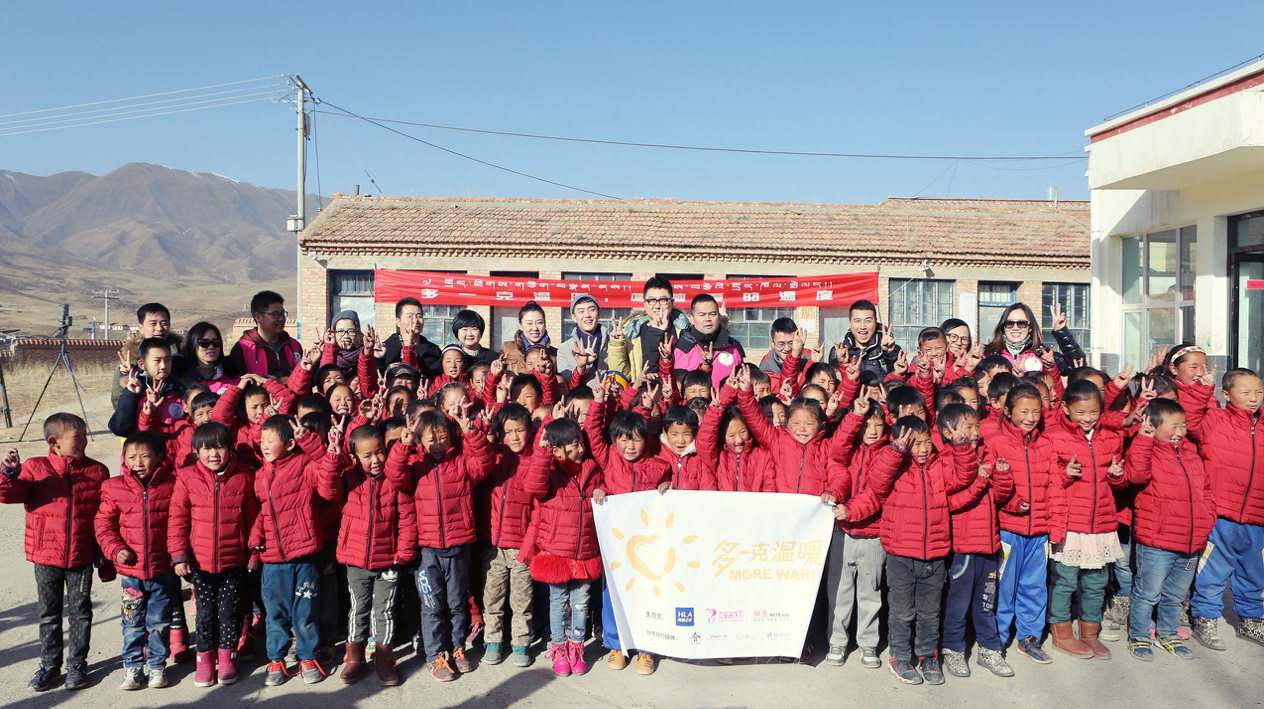 2016年11月28日，&ldquo;多一克溫暖&rdquo;項(xiàng)目走進(jìn)青海同仁扎毛鄉(xiāng)卡蘇乎村幫扎學(xué)校，為孩子們送去羽絨服。獨(dú)立音樂人好妹妹樂隊(duì)與海瀾之家一起走進(jìn)藏區(qū)，創(chuàng)作了《多一克溫暖》同名主題曲，讓溫潤的暖流又多了一克動(dòng)人的律動(dòng)。