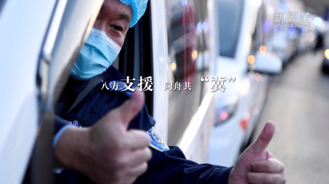 他們來了！寒夜馳援 溫暖河北