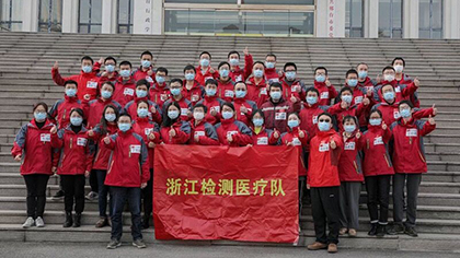 致敬逆行者！江蘇、浙江援冀檢驗(yàn)醫(yī)療隊(duì)返程