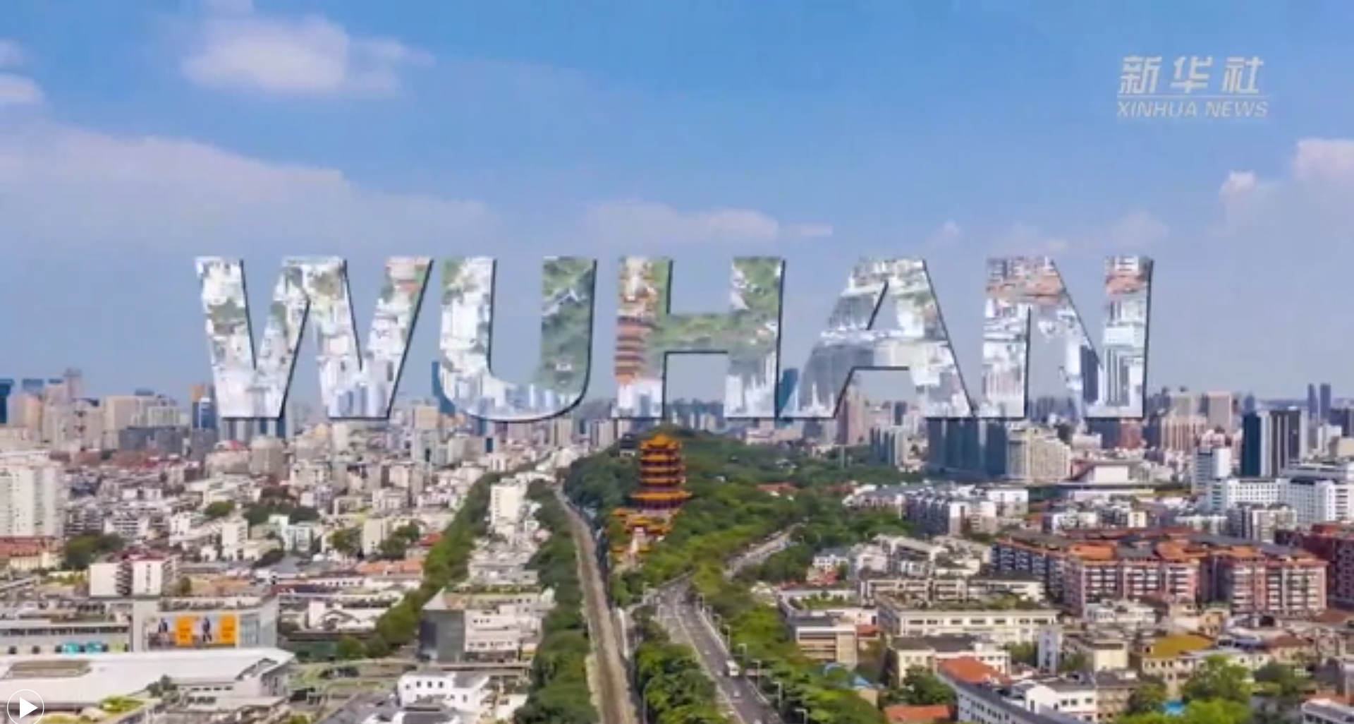 新華全媒+｜世界五大洲，今天看武漢！20國(guó)友人說(shuō)出他們心中的武漢