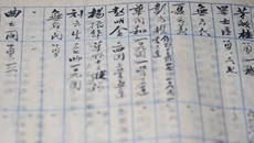 這本冊(cè)子，幫烈屬圓了尋親夢(mèng)