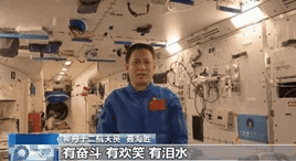 他們也看奧運嗎？?&ldquo;太空出差三人組&rdquo;回應來了