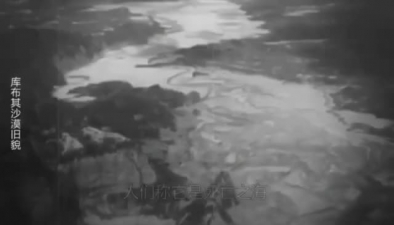 漠上花開！庫布其沙漠上演綠色奇跡