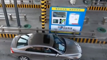 ETC卡拔卡通行收費站可以省錢？ 相關(guān)部門回應(yīng)：依然扣費