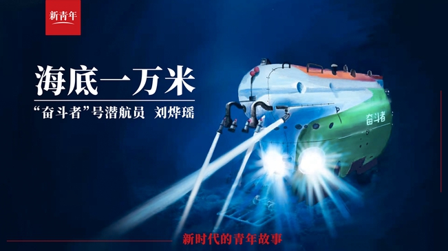 潛進(jìn)！潛進(jìn)！潛進(jìn)進(jìn)！