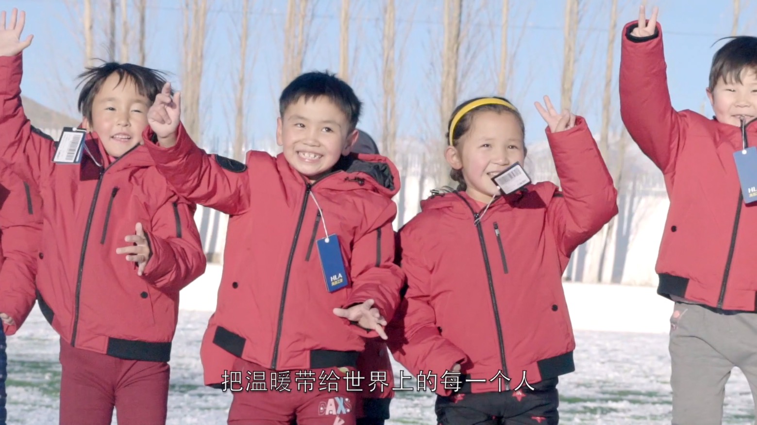 多一克溫暖三年而立，海瀾之家堅(jiān)信善小而愛大