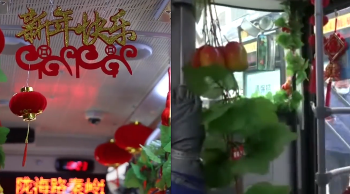 年味十足！公交司機自費裝扮春節(jié)主題車廂：7年無違章投訴