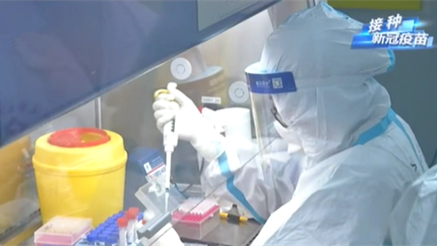 接種新冠疫苗 構(gòu)筑免疫屏障：身體產(chǎn)生抗體 能維持多久？