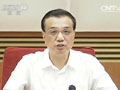 李克強(qiáng)召開會(huì)議研究部署&ldquo;十三五&rdquo;國民經(jīng)濟(jì)和社會(huì)發(fā)展規(guī)劃編制啟動(dòng)工作