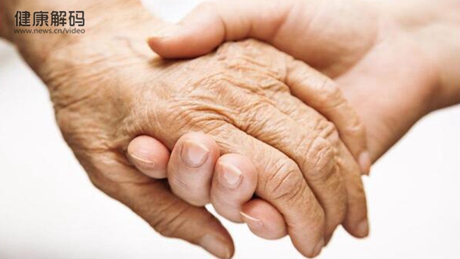 【健康解碼】如何正確識(shí)別老年癡呆癥？