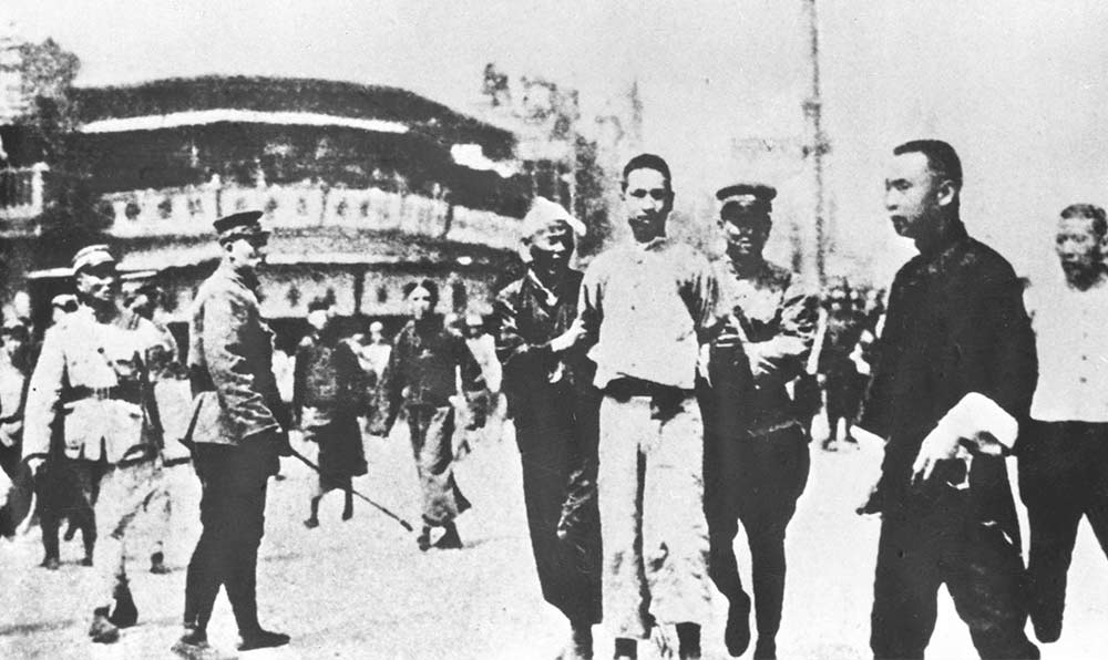 1927年4月12日 “四?一二”反革命政變，國民黨反動(dòng)派捕殺大批共產(chǎn)黨員和工人、學(xué)生、群眾