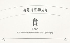 你的童年，有大白兔奶糖嗎？