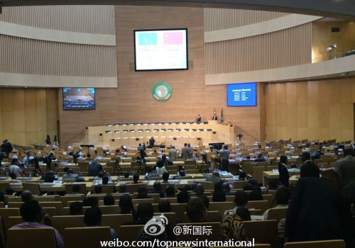 李克強(qiáng)即將在非盟總部發(fā)表演講，請柬&ldquo;一柬難求&rdquo;。圖片來源：&ldquo;新國際&rdquo;微博。