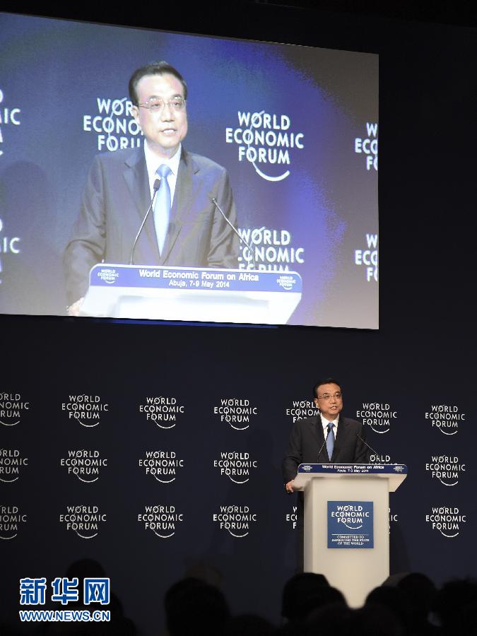 5月8日，中國國務(wù)院總理李克強在阿布賈出席第24屆世界經(jīng)濟論壇非洲峰會全會，發(fā)表題為《共同推動非洲發(fā)展邁上新臺階》的特別致辭。新華社記者 李學(xué)仁 攝 