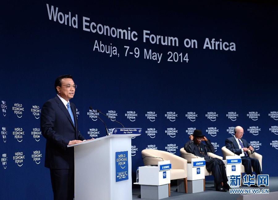 5月8日，中國國務(wù)院總理李克強(qiáng)在阿布賈出席第24屆世界經(jīng)濟(jì)論壇非洲峰會全會，發(fā)表題為《共同推動非洲發(fā)展邁上新臺階》的特別致辭。新華社記者 李濤 攝 