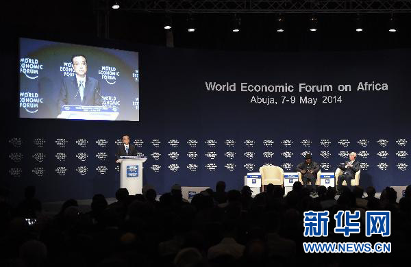 5月8日，中國國務(wù)院總理李克強(qiáng)在阿布賈出席第24屆世界經(jīng)濟(jì)論壇非洲峰會全會，發(fā)表題為《共同推動非洲發(fā)展邁上新臺階》的特別致辭。新華社記者 李學(xué)仁 攝 
