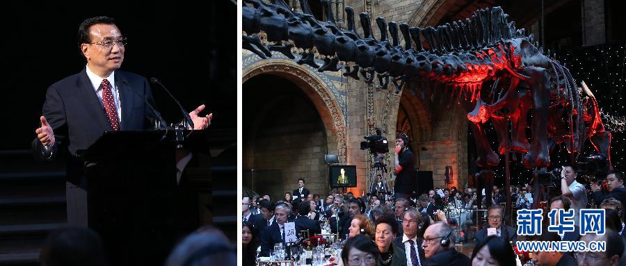 6月17日，國務院總理李克強在倫敦自然歷史博物館出席中英工商界人士舉行的歡迎晚宴并致辭（拼版照片）。新華社記者 龐興雷 攝