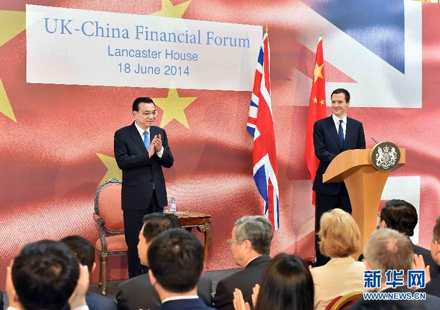 6月18日，國務(wù)院總理李克強(qiáng)在倫敦出席中英金融論壇并致辭。新華社記者 李濤 攝 