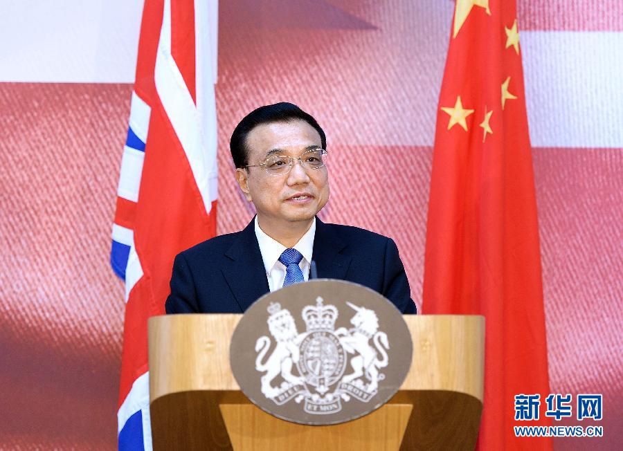 6月18日，國務(wù)院總理李克強(qiáng)在倫敦出席中英金融論壇并致辭。 新華社記者 李濤 攝