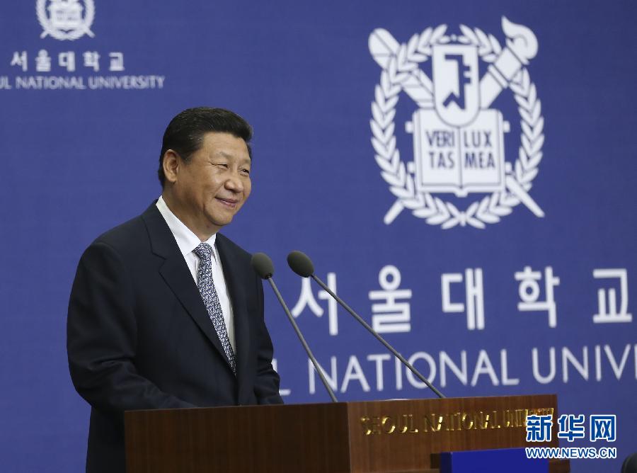 7月4日，國(guó)家主席習(xí)近平在韓國(guó)國(guó)立首爾大學(xué)發(fā)表題為《共創(chuàng)中韓合作未來　同襄亞洲振興繁榮》的重要演講。 新華社記者 蘭紅光 攝  
