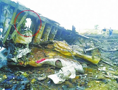 從這張殘骸照片來(lái)看，機(jī)身上有比臉盆略大的孔洞，破壞方向從機(jī)體外部沖向內(nèi)部，懷疑是導(dǎo)彈的戰(zhàn)斗部碎片擊中的一塊區(qū)域。