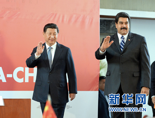 當?shù)貢r間7月21日，國家主席習近平在加拉加斯和委內(nèi)瑞拉總統(tǒng)馬杜羅共同出席中國－委內(nèi)瑞拉高級混合委員會第十三次會議閉幕式。新華社記者劉建生攝 