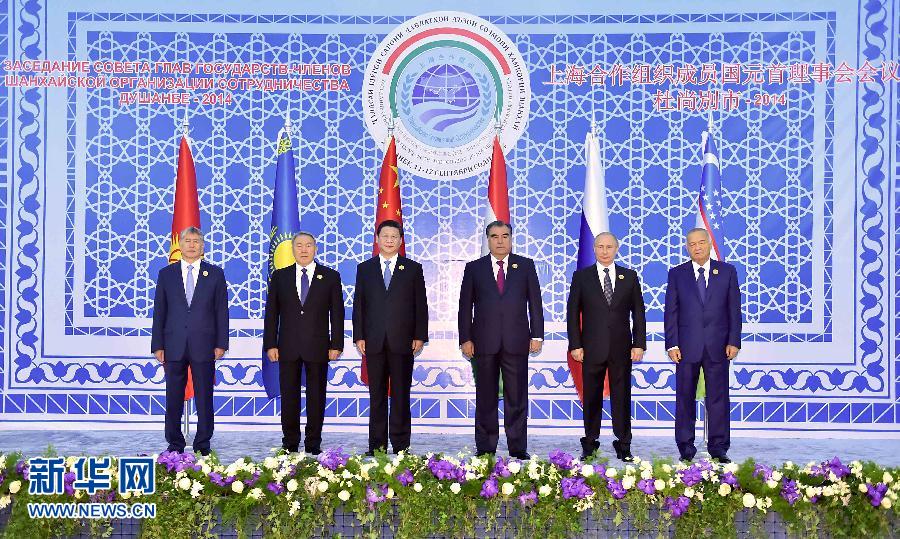 9月12日，上海合作組織成員國元首理事會第十四次會議在塔吉克斯坦首都杜尚別舉行。國家主席習近平出席會議并發(fā)表重要講話。這是與會成員國元首集體合影。新華社記者李濤攝 