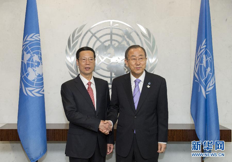 9月22日，出席聯(lián)合國氣候峰會(huì)的國家主席習(xí)近平特使、國務(wù)院副總理張高麗在紐約聯(lián)合國總部會(huì)見聯(lián)合國秘書長(zhǎng)潘基文。 新華社記者 王曄 攝