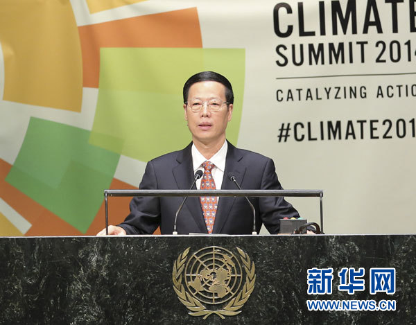 9月23日，國家主席習(xí)近平特使、國務(wù)院副總理張高麗在紐約聯(lián)合國總部出席聯(lián)合國氣候峰會，在峰會全會上發(fā)表題為《凝聚共識　落實行動構(gòu)建合作共贏的全球氣候治理體系》的講話。 新華社記者 丁林 攝