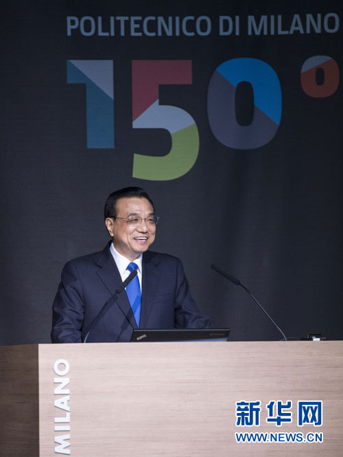 10月16日，中國國務院總理李克強在米蘭與意大利總理倫齊共同出席第五屆中意創(chuàng)新合作周大會并致辭。 新華社記者王曄攝