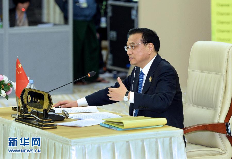 11月13日，中國(guó)國(guó)務(wù)院總理李克強(qiáng)在緬甸內(nèi)比都出席第17次中國(guó)－東盟（10+1）領(lǐng)導(dǎo)人會(huì)議。 新華社記者 李濤 攝
